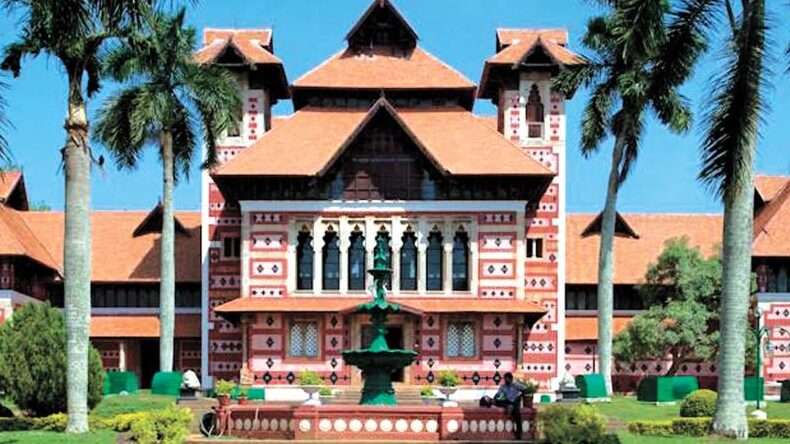The Napier Museum